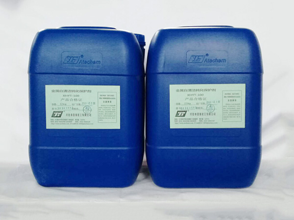 XHYT-100金属自清洁钝化保护剂