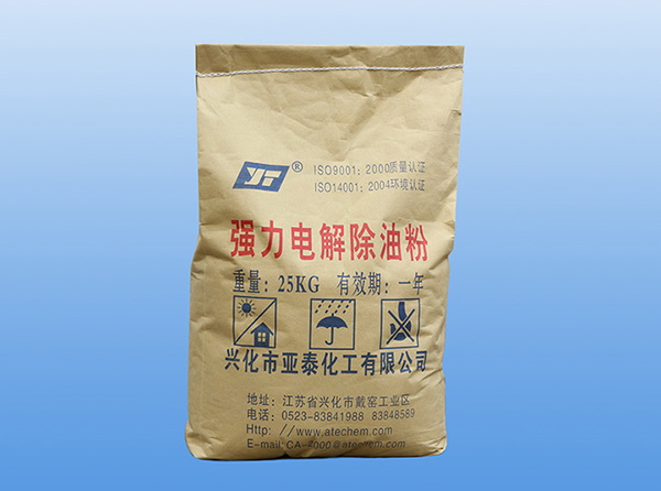 强力电解除油粉