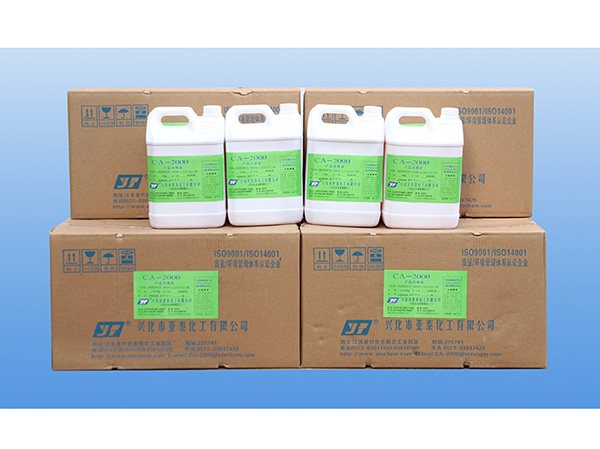 CA-2000硬铬电镀添加剂 批发